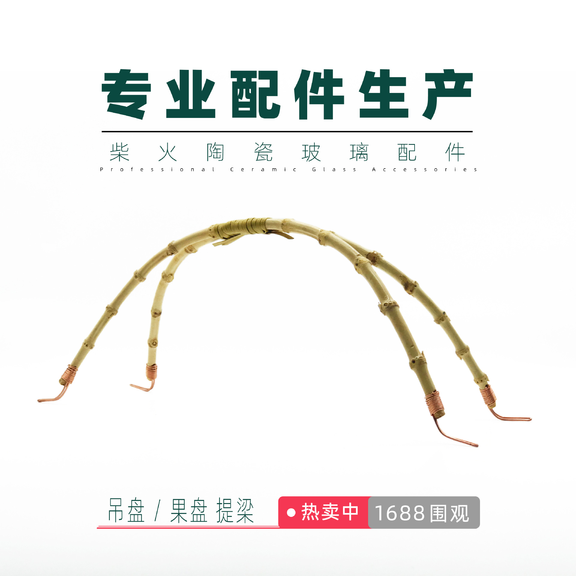 阿里主图1