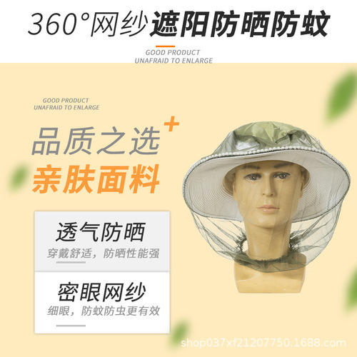 Outdoor Fishing Night Fishing Hat Insect and Mosquito Proof Hat Fishing Net Sun Protection Hat for Men and Women Bee Proof Hat Breathable Sunshade Face Mask