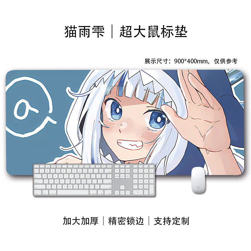 猫羽雫ins风鼠标垫二次元少女可爱锁边电脑办公室书桌键盘垫子|undefined