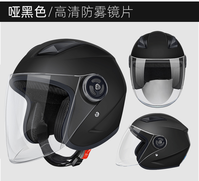 Electric Motorcycle Helmet for Men and Women, Universal Safety Helmet