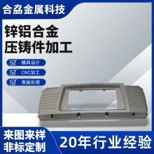 压铸铝合金灯具配件舞台灯外壳配件LED投光灯外壳隧道灯外壳加工