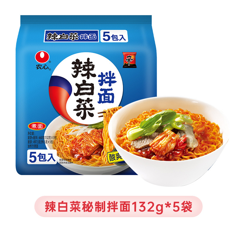 【5봉지】매운 양배추 국수*5봉지