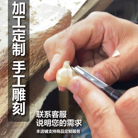 木雕/根雕;木质工艺品