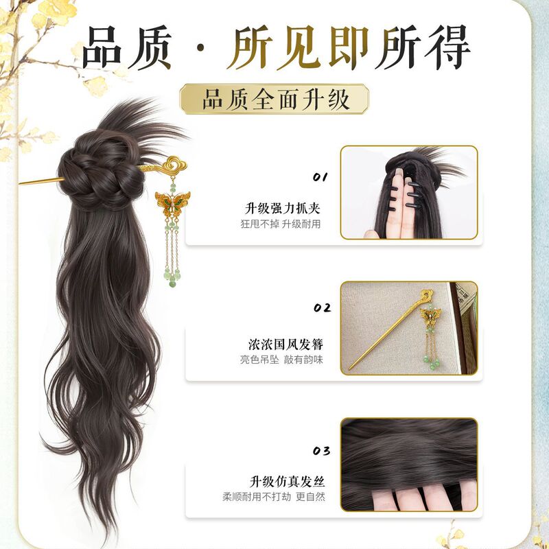 假发辫子女仿真发簪新中式假发侧边抓夹发饰古风汉服旗袍侧马尾辫|undefined