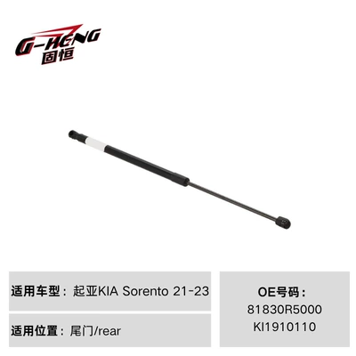 hood, trunk, and tailgate: Digər kuzov və aksesuarlar - 81830r5000-for-kia-sorento-21-23-tailgate