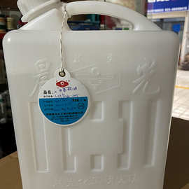 中昊晨光化工研究院 硅油 二甲基硅 油实验耐高温消泡脱模硅油