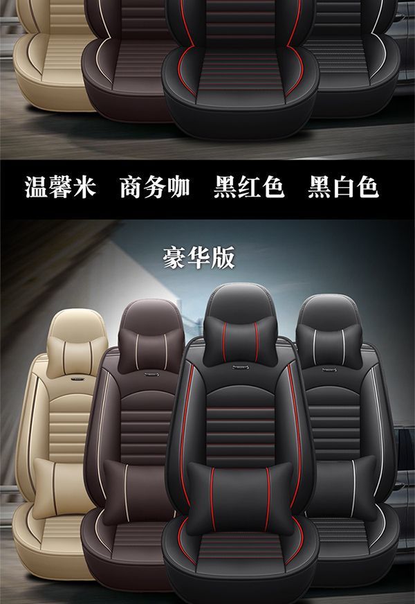 Mazda 3 Axela, Mazda 3, Mazda 6, Atenza, Cx-5 Seat Covers, Full Coverage Seat Cushions, All-Season Seat Covers, Full Surround 2
