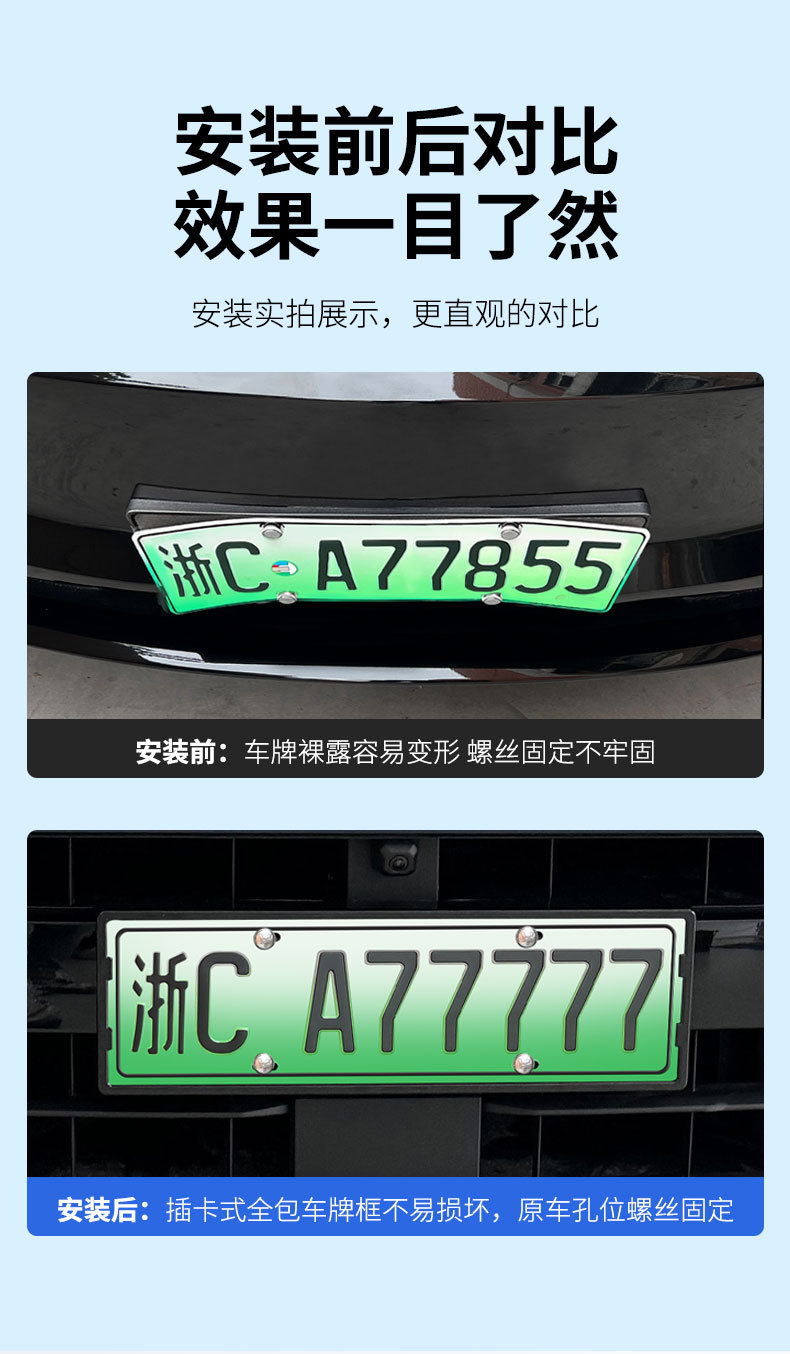Applicable to 23-25 Wei brand blue mountain license plate frame new energy full edge license plate frame green brand new regulations license plate