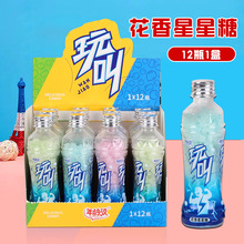 60克盒装网红星星许愿糖花香糖水果味硬质糖果儿童休闲零食品批发