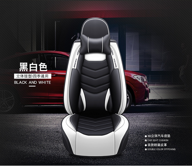 2020 New Car Seat Cushion Full Wrap Solid Waist Full Wrap Leather with Ice Silk Suitable for All Seasons Manufacturer Wholesale Amazon