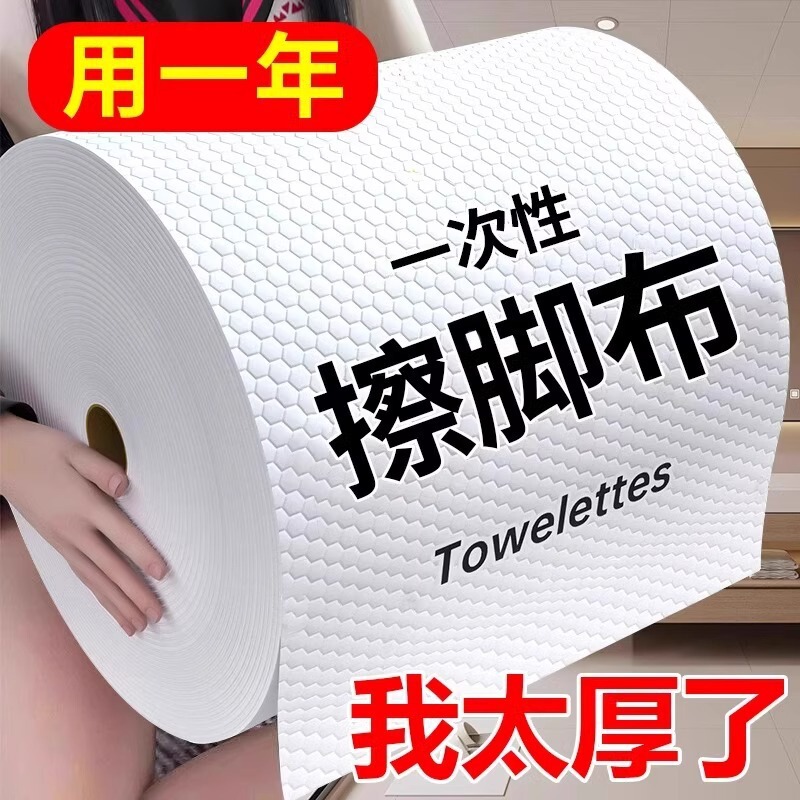 Disposable Foot Wipes for Home Use Thickeneded Water-Absorbent Printed Foot Wipes Foot Washing Foot Wipes Foot Massage Towels for Lazy People