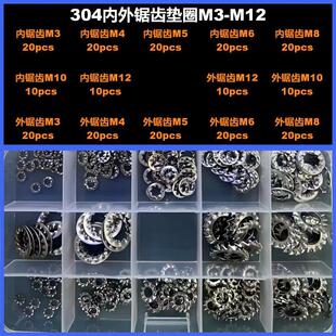 304���P�����X�|Ȧ����Xƽ�|�����i�o�|Ƭ240pcs���b M3-M12