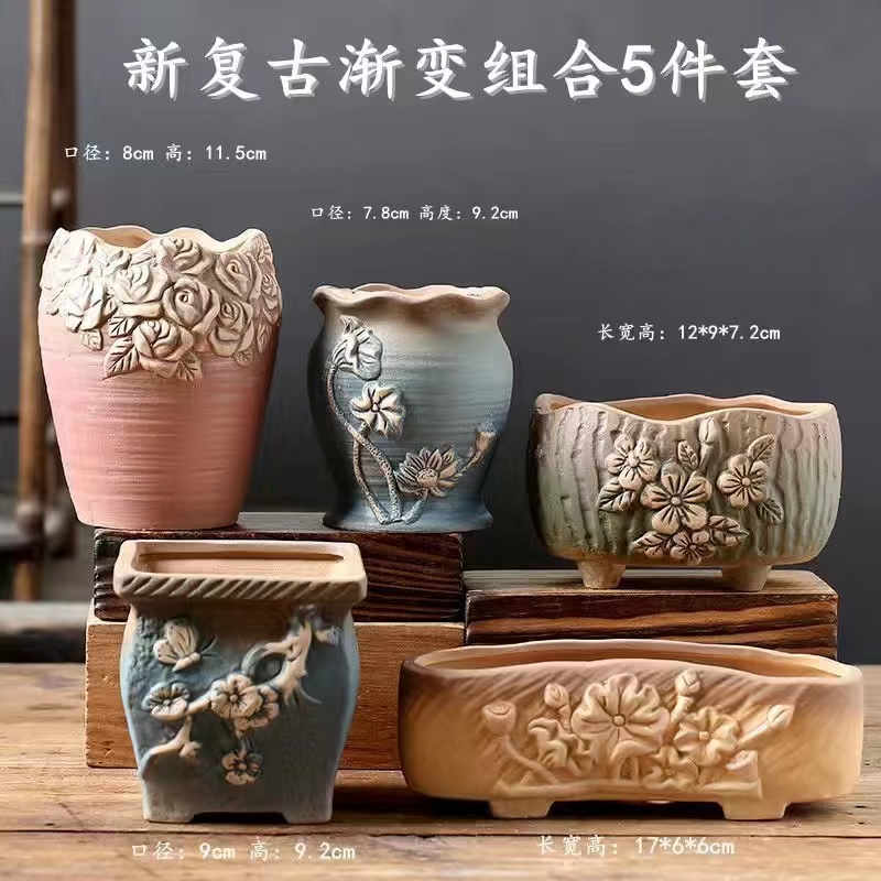 뉴 레트로 그라데이션 5종 세트