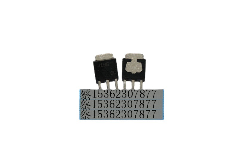 J195  2SJ195  库存实货 欢迎咨询 量大从优