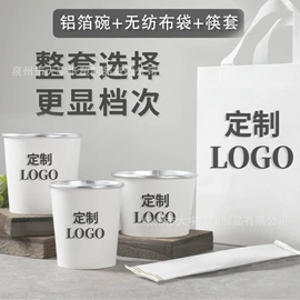 一次性餐盒;一次性纸杯;纸杯