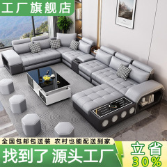 ソファー客間現代シンプル多機能無洗科技布大小戸型布芸ソファーセット家具