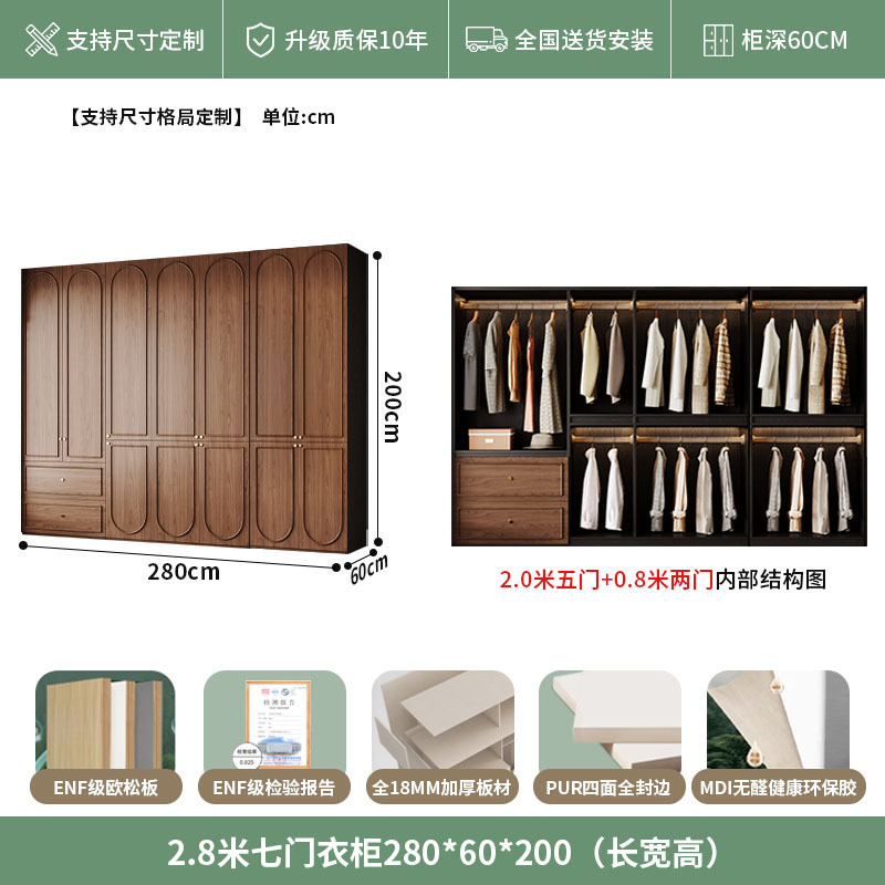 中古风实木衣柜骨骼线卧室家用收纳衣橱复古法美式胡桃色高档柜子|undefined