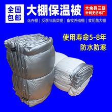 ���ﱣ��ë�ּӺ���̺�߲˻����Bֳ���ر���ˮ������ů����ѩ