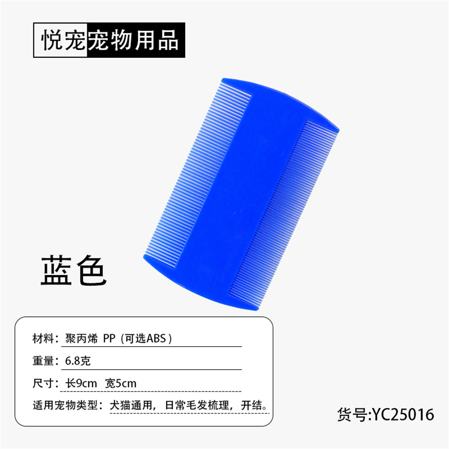 파란색