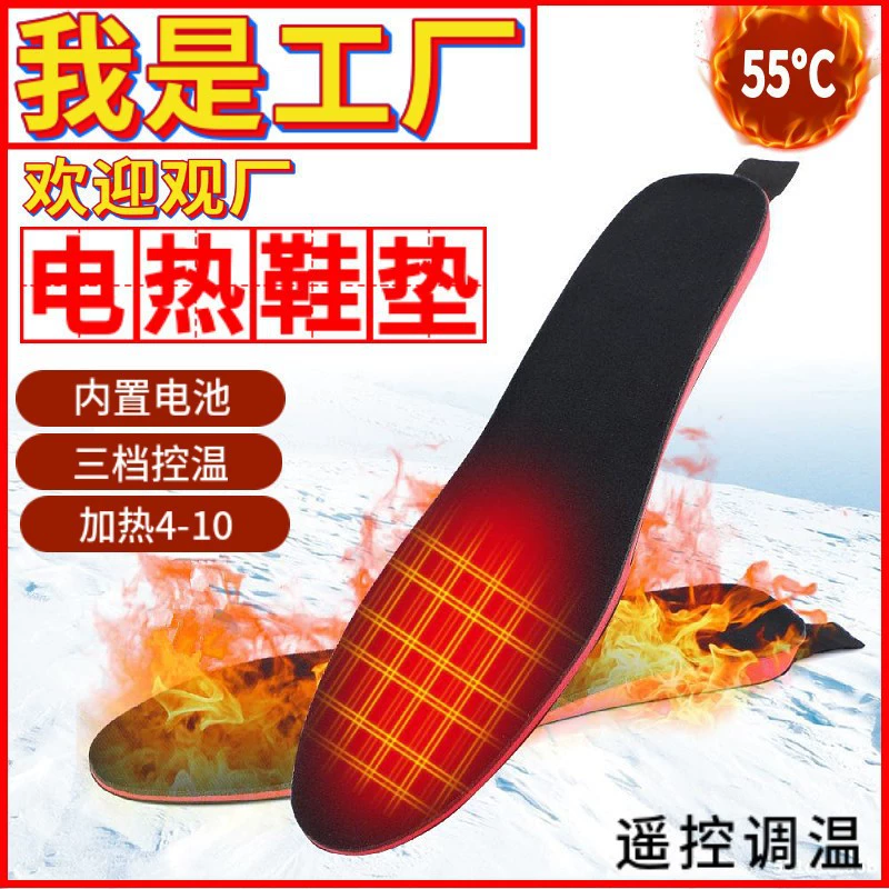 2025 трансграничная трехскоростная подогреваемая стелька с дистанционным управлением, USB-зарядка, подогреваемая стелька, зимняя лыжная теплая грелка для ног, беспроводная