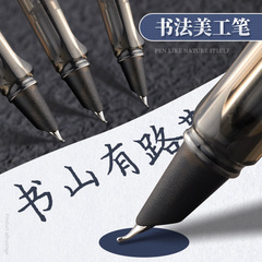 Pen calligraphy practice pen 0.7 0.5 tip replaceable ink cartridge thin gold body dark tip art calligraphy pen