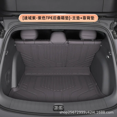 of Special-Purpose Tpe Car – Trunk Mat - speed-purple-purple-tpe-trunk-mat-main-mat-backrest-mat-zero-running-lafa5