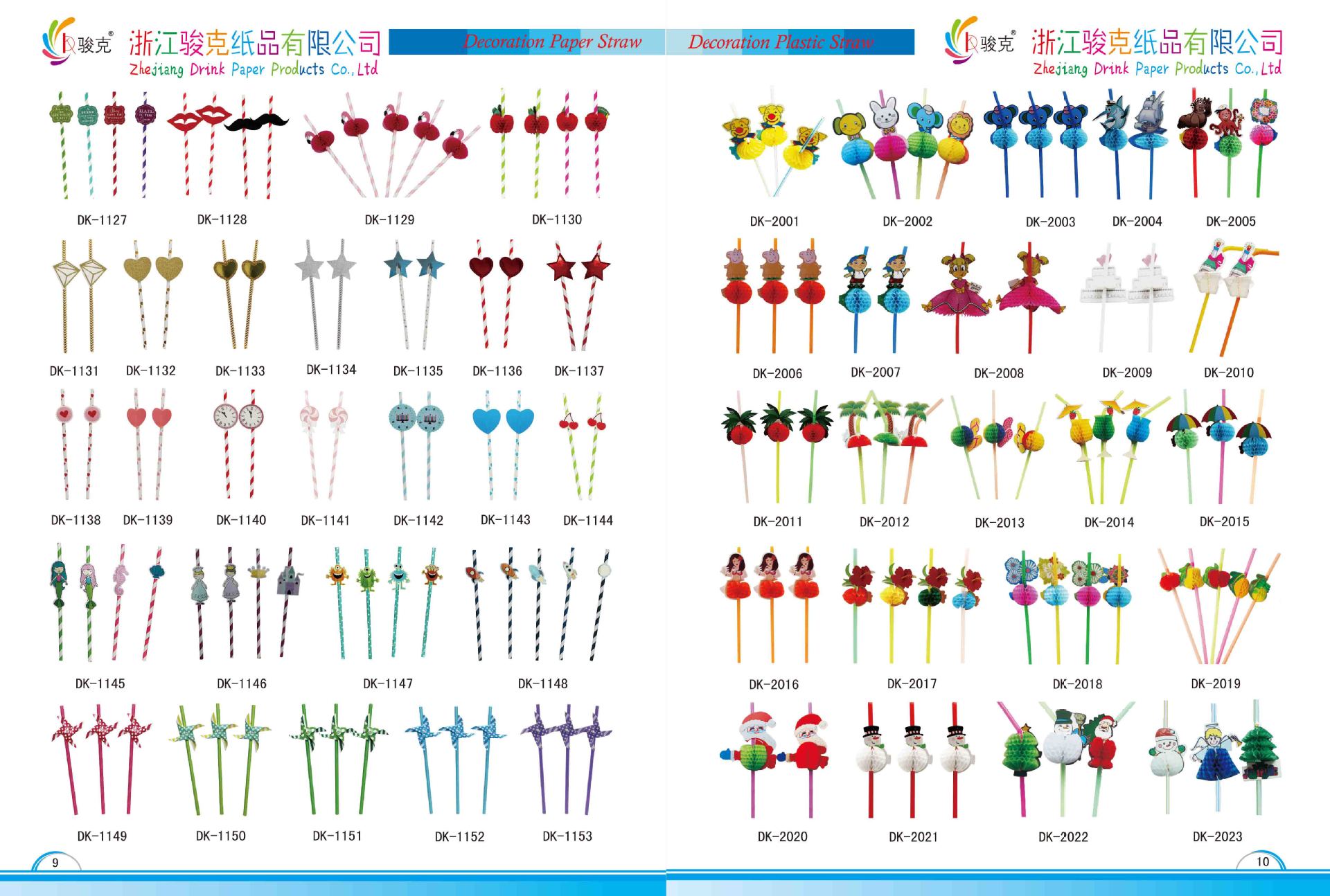 贴片、蜂巢吸管（9、10）