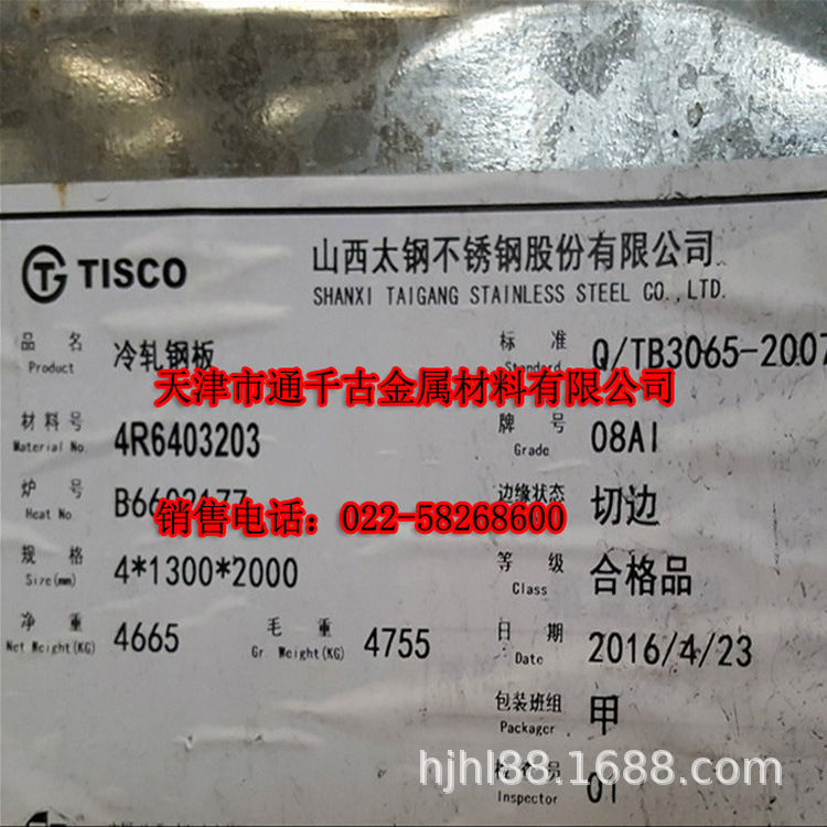 现货销售Cr12Mo1V1薄板（厚度1.0mm-12mm）   D2钢板（刀具用钢）