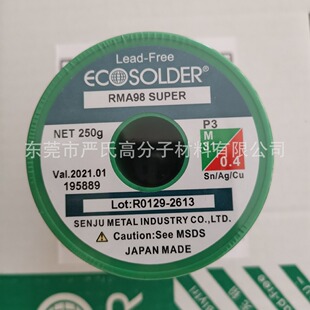 �ձ�SMIC�o�U�a�zP3 M31 0.4 SEN JU �h�����a�� ���y���a�z250g