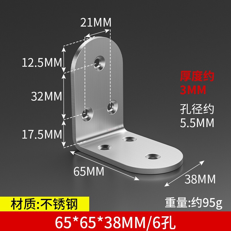 三角支持角コードステンレスアングルブラケット三角ブラケット直角固定器補強荷重仕切り板サポート|undefined