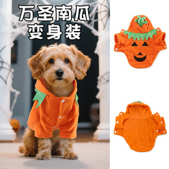 ペット小型犬猫ハロウィンカボチャコスチューム2025新作クロスボーダーペット秋冬変身コスチュームパーティー