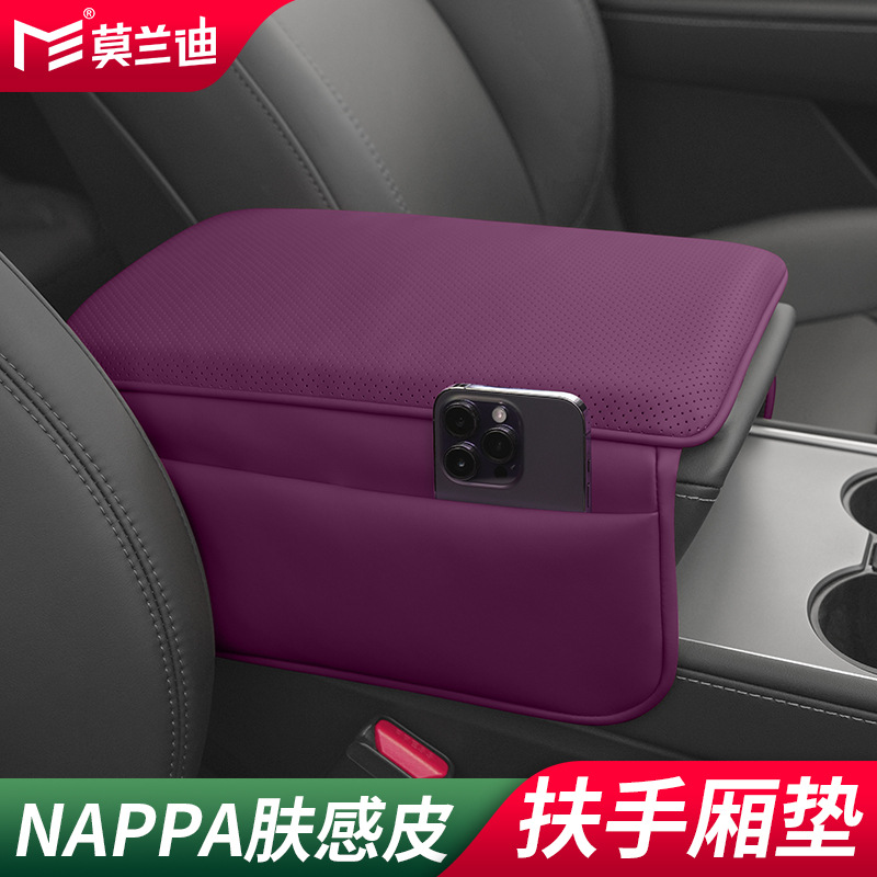 for Tesla Audi | Audi Armrest box pad - nappa-microfiber-leather-armrest-box-pad-with-side-pocket-twilight-purple