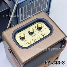 ELETREE FP-533-S�͹�Ƥ���{����푑���̫��ܰ厧�쾀��y������