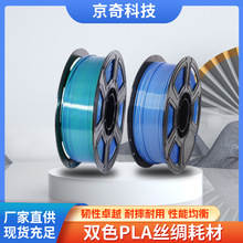 �z�I�pɫ3D��ӡ�Ĳ�PLA����1.75mm�ɽ������²��ϴ�ӡ�C