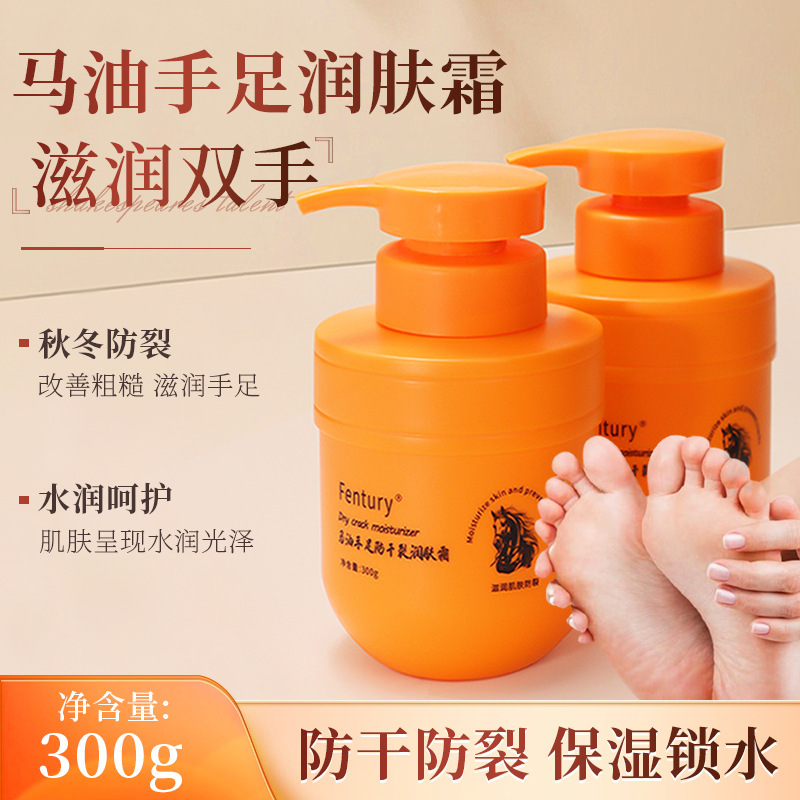 Fentury Horse Oil Hand and Foot Anti-dry Cracking Hand Cream Hydrating and Moisturizing Hand Care Autumn and Winter Anti-dry Cracking Moisturizing Cream in stock