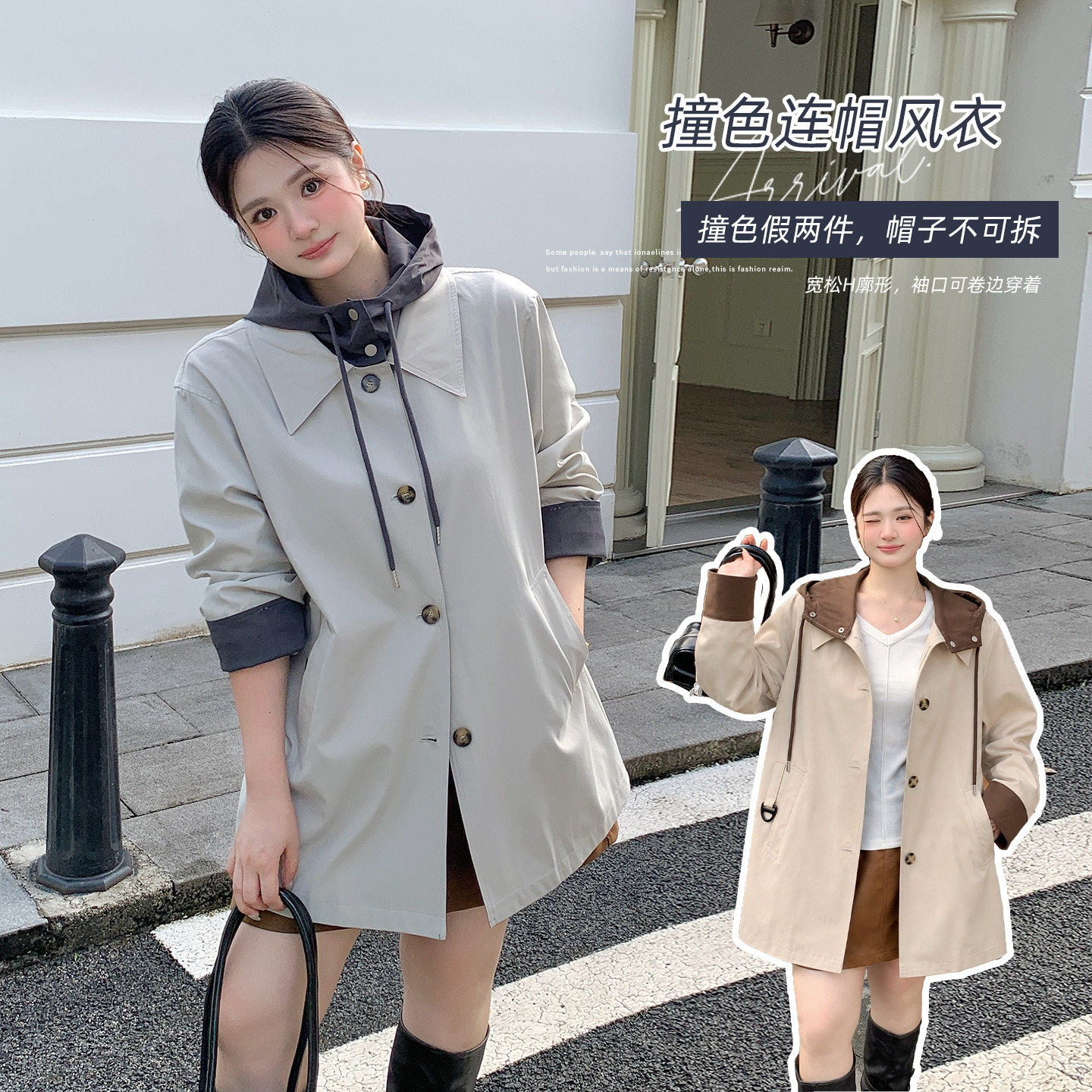 Ino Plus Size Two-Tone Hooded Trench Coat 2026 Autumn New Style with Foldable Two-Way Cuffs 335340