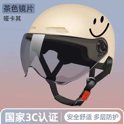 hat breathable half helmet, Motosiklet kaskı (dəbilqə) - new-national-standard-3cyellow-smiley-hot-selling-sun-glasses-2024-upgraded-new-smiley-face-model-new-national-standard-certification