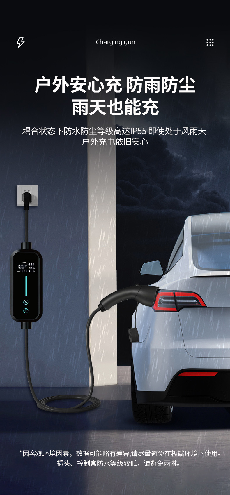 Portable On-Board Charger for New Energy Electric Vehicles, New National Standard 3C Certified Charging Gun, Compatible with Multiple Vehicle Models