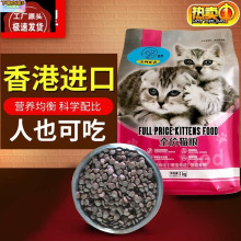 进口香港汪神制品猫粮5斤宠物口水巾猫咪围兜小狗披戴款衣服配饰