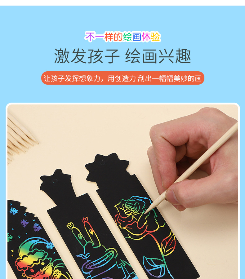 第1款套版详情_03