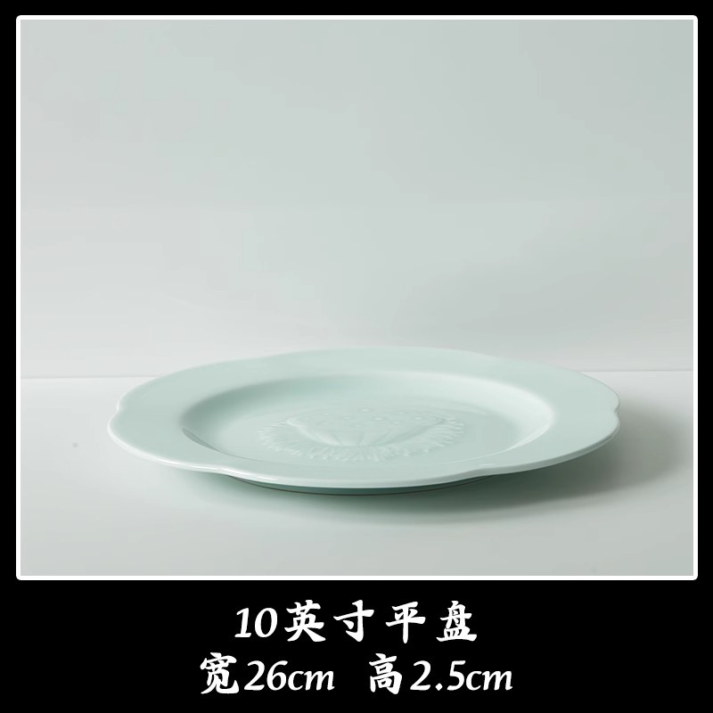 10inch개의 평판