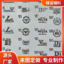 立体硅胶烫画标硅胶套五金标热转印高温烫标烫图logo可批发硅胶标