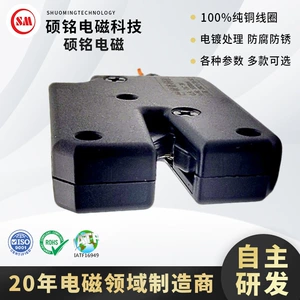 Dongguan Shuo Ming Electromagnetic Производитель SM4052-2 Небольшой клетчатый шкаф