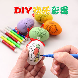 Cartoon Easter Egg DIY Set Children's Hand-Painted Coloring Graffiti Handmade Puzzle Kindergarten Small Gift Wholesale