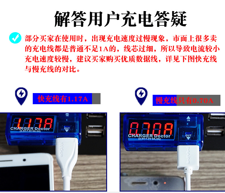 有字充电器详情图_22