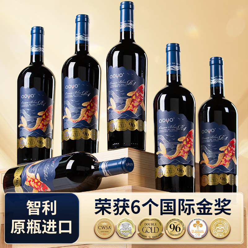 顺丰傲鱼智利原装原瓶进口红酒干红葡萄酒水果酒批发代理整箱送礼