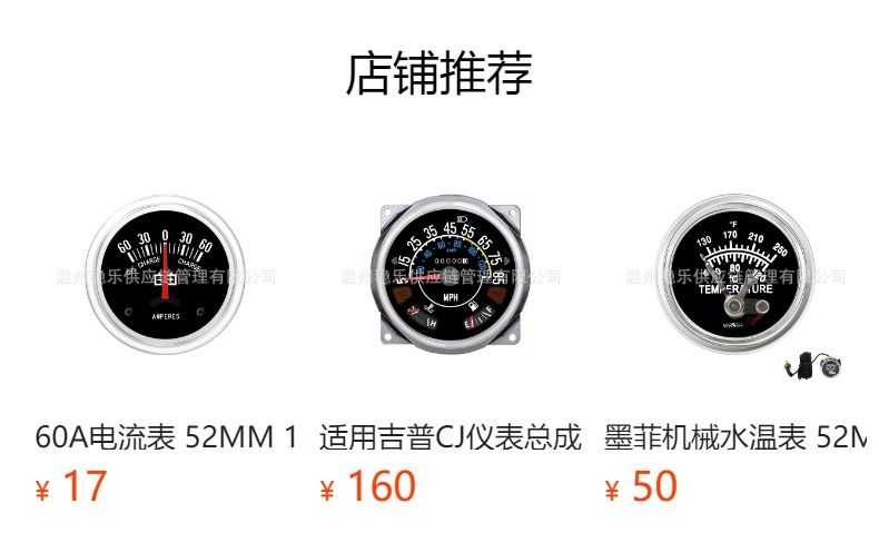 预览状态下无法点击,发布后,可点击跳转到对应的商品页面 Fuel Tank Fuel Gauge 52mm Led Fuel Level Gauge 12V Universal Car Modification Instrument Stable Fuel Gauge