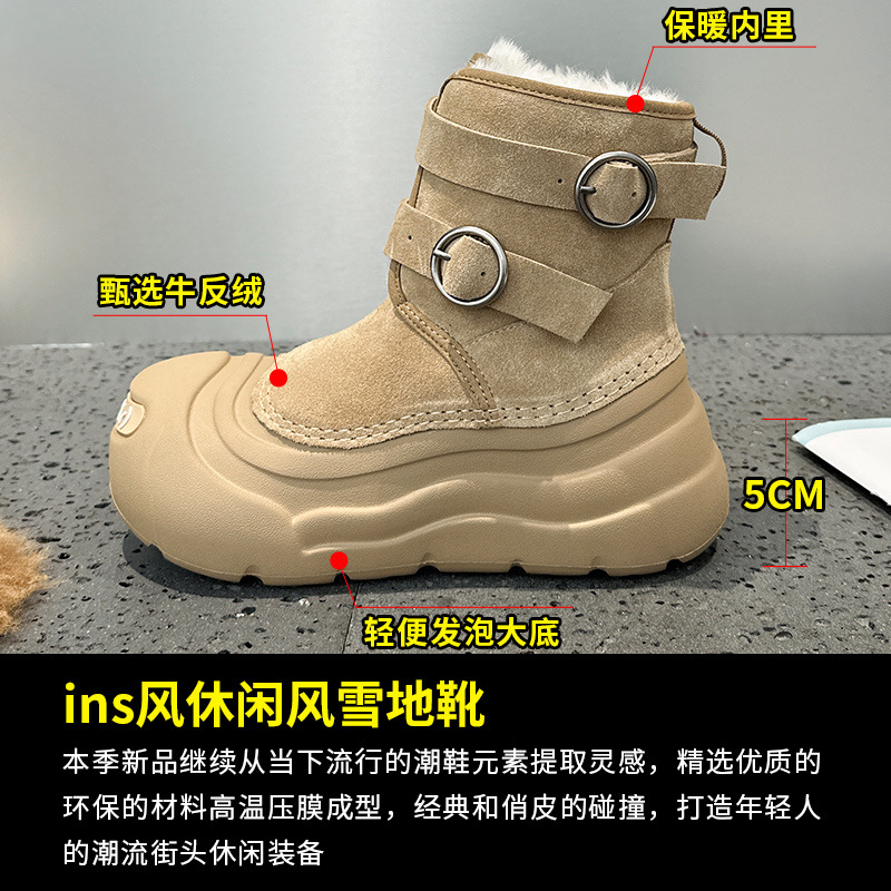 【朱静儀と同じスタイル】開口笑雪地ブーツ 女性用 厚底 保温 防水 ラージトゥシューズ ブーツ 学生向け トレンド