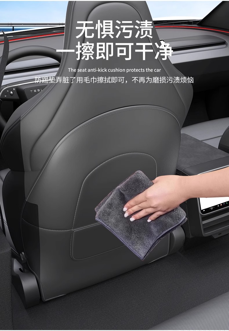 Suitable for the Updated Version of Tesla Model Y: Rear Seat Anti-Kick Pad, Rear Seat Protective Cover, Front Backrest Interior Modification