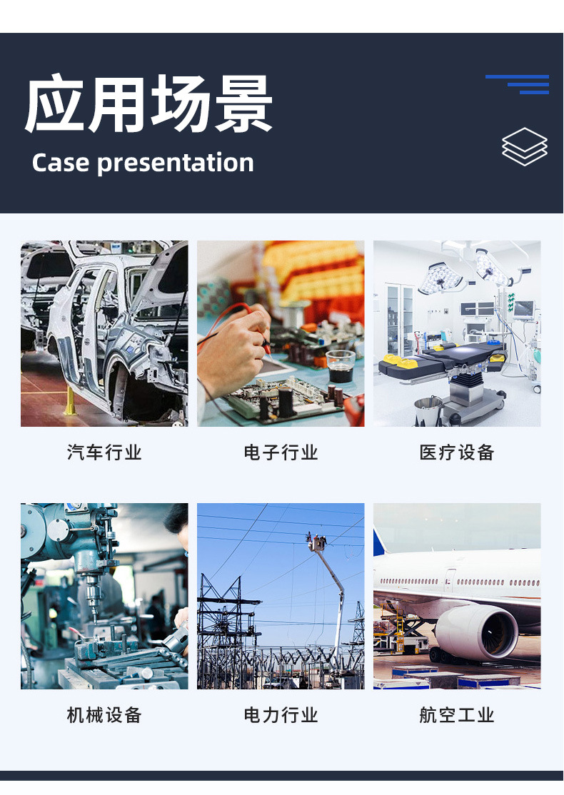 连政详情.jpgPP板_10